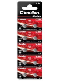 Buy Camelion alkaline button cell batteries AG11 10pack x5 in Egypt