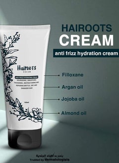 اشتري Hairoots Cream Daily Styling Cream Rich In Filloxane Vitamin E Argan Oil Jojoba Oil Coconut Oil 100Ml في مصر