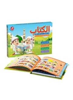 اشتري Arabic and English Bilingual E-books, Early Education, Smart Toys, Audio Books, Children's Point of Reading 23.5*2.7*20.5cm في السعودية