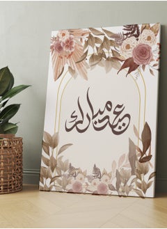 Buy Framed Canvas Wall Art Stretched Over Wooden Frame with Eid Mubarak Painting in Saudi Arabia