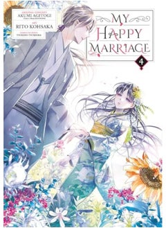 Buy My Happy Marriage Manga 04 By Agitogi, Akumi - Kohsaka, Rito - Tsukioka, Tsukiho Paperback in UAE