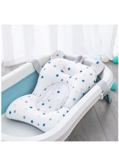 Buy Adjustable Non-Slip Floating Infant Baby Bath Pad Seat Mat and Support Cushion pillow in Saudi Arabia