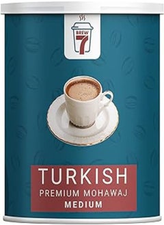 اشتري Brew7 Turkish Premium Coffee -Medium في مصر