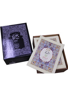 Buy Tajweed 30 parts 100C Quran consisting of 30 paragraphs in Urdu script, large size plain paper 17 * 24 cm in UAE