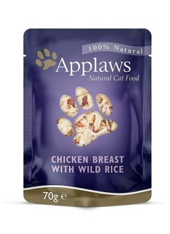 اشتري Applaws Cat Chicken with Rice Wet Food Pouch 10X70g في الامارات