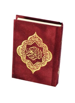 Buy The Quran with the Ottoman Drawing in UAE