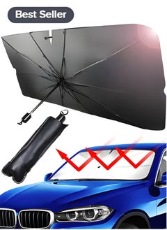 اشتري Foldable Car Windshield Sun Shade في السعودية