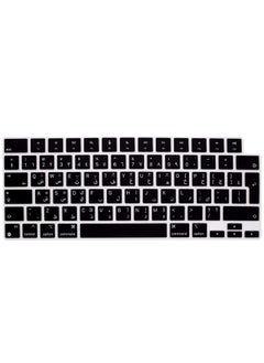 Buy EU/UK Version Arabic/English Silicone Keyboard Cover Compatible with MacBook New Air 13.6" & 15.3" M4/M3/M2 Model:-A3113/A2681/A2941/A3114 Release 2024/2023/2022"& MacBook Pro 14.2" & 16.2" M4/M3/M2/M1 Model:- A3112/A3185/A3401/A2992/A2918/A2779/A2442/ A3403/A3186/A2991/A2780/A2485 Release 2024-2021" Black in UAE