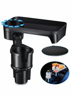 Buy Car Cup Holder Expander with Detachable Tray Table, 360° Rotating Multi- Function Organizer Tray & Adjustable Base Compatible 16-40oz Bottles-Suitable for Most Cars&Trucks in UAE