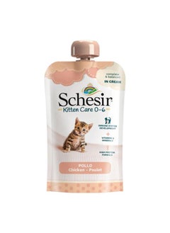 اشتري Schizer Polo Cream of Chicken Lectin Wet Food, 150 g في السعودية