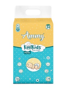 اشتري سراويل حفاضات الأطفال من Ammy Koolkids، مقاس XL (24 قطعة)، سراويل حفاضات خالية من الطفح الجلدي للأطفال، فائقة النعومة، نظام ملاءمة ذكي فائق المرونة، (12-17 كجم) في الامارات