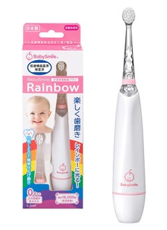 Buy BabySmile Kids Sonic Electric Toothbrush for Ages 0-12 Years Made in Japan with Rainbow LED and Smart Timer 2 Stage Baby and Toddler Toothbrush with 2 Ultra Soft Brush Heads in UAE