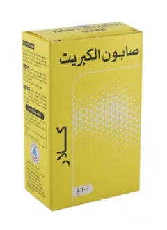 Buy Klare Sulphur Soap 100 g in Saudi Arabia