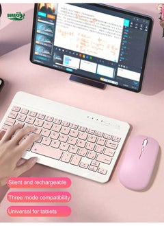 Buy Lightweight And Portable Wireless 7" Silent Mouse And Keyboard Set, Rechargeable, Compatible With Laptop, Tablet, Phone, Office And Gaming, 3 Systems in Saudi Arabia