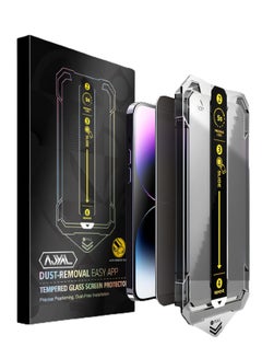 Buy Privacy Glass [Pack of 2] iPhone 14 PRO MAX [Privacy Tempered Glass] Auto Alignment Screen Protector - Sensor Protection, Easykit, Anti-Fingerprint (iPhone 14 PRO MAX) in UAE