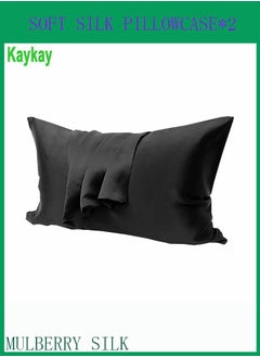 Buy 2 Piece 100% Pure Mulberry Silk Pillowcase 51*76CM-Black in Saudi Arabia