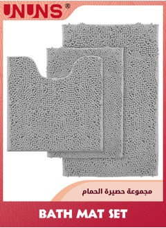 اشتري 3-Piece Bathroom Rug Set,Non Slip Bath Rug Set,Ultra Soft Bath Rug,Absorbent Chenille Bath Mat,Perfect Plush Bathroom Mats Sets With U-Shaped Toilet Mat Bathroom Accessories Living Rugs Mat,Light Gray في الامارات