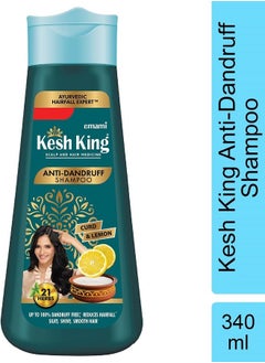 Buy Scalp and Hair Medicine Anti-Dandruff Shampoo 340ml in Egypt