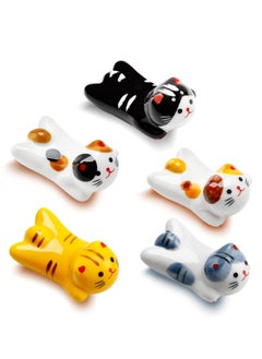 Buy Ceramic Cute Cat Chopsticks Holder Set, 5 Pack Cute Chopsticks Rest Japanese Style Porcelain Lucky Cat Spoon Rest ceramic chopsticks for Dinner Fork Knife Tableware, Decoration Home Kitchen Gift in UAE