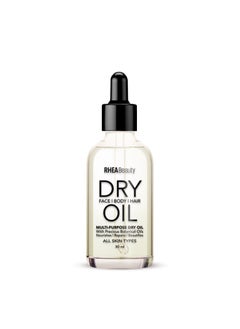 Buy Dry Oil Multi-Purpose (Travel Size 30Ml) in Egypt