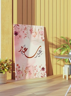 اشتري لوحة كانفاس على إطار خشبي بتصميم عيد سعيد بورود ملونة في السعودية