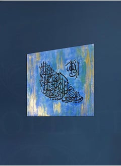 Buy Multicolor Arabic Islamic Calligraphy Painting Decorative Wall Art Wall Decor Card Board MDF Home Decor for Living Room, Drawing Room, Office Room and Bedroom 30CM x 30CM in Saudi Arabia