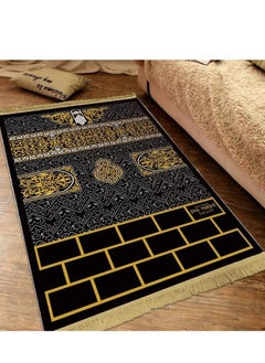 اشتري Muslim Prayer Mat for Men Women and Kids 120x80cm في الامارات