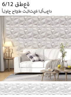 اشتري 6/12Piece 3D Wall Panels, 3D Texture PVC Wallpaper, Diamond Design Decorative Wall Cover, Each 30x30cm,for Living Room Lobby Bedroom Wall Decor في السعودية