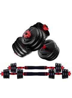 Buy 2 in 1 Weight Sets Dumbbells Adjustable Dumbbells Set Adjustable Barbell Weights Dumbbell Set for Workout Exercise Training of Home Gym (20kg) in UAE