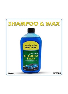 Buy SAFI WAX SFW84  Ultra Shine Car Shampoo And Wax 500ml, Car Shampoo And Wax - High Quality in Saudi Arabia