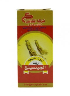 Buy Ginseng oil 30 ml in Saudi Arabia