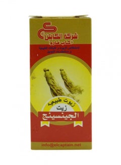 Buy Ginseng oil 30 ml in Saudi Arabia