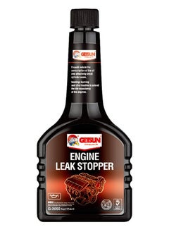 اشتري G-2050 Engine Leak Stopper 354ml في الامارات