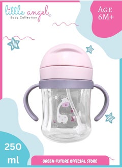 Buy Baby Water Bottle with Gravity Ball and Handle, High Quality 250ml - BPA Free, Leak-Proof, Portable and Durable Design for Infants in UAE