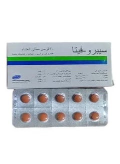 Buy Sprovita pills for weight gain and fattening in Saudi Arabia