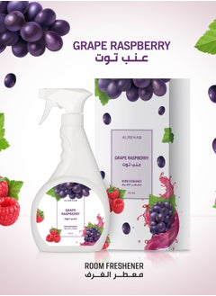 Buy Grapes Raspberry Room Freshener 500Ml in Saudi Arabia