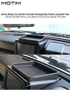 Buy Jimny Black ABS Car Center Console Storage Box Center Console Tray Dashboard Organizer Tray for Suzuki Jimny 2019-2024 in Saudi Arabia