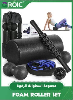 اشتري Foam Roller Set - High Density Back Roller, Muscle Roller Stick,2 Foot Fasciitis Ball, Stretching Strap, Peanut Massage Ball for Whole Body Physical Therapy & Exercise, Back Pain, Leg, Deep Tissue في السعودية