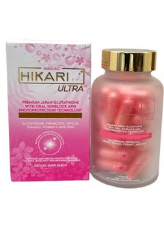 اشتري Hikari Ultra Premium Japanese Glutathione with Oral Sunscreen, 60 Capsules في السعودية