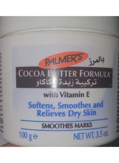 Buy Cocoa Butter Formula Cream 100grams in Egypt