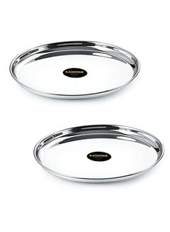 Buy Stainless Steel Buffet Plates Rice Plates Set of 2 Pcs in UAE