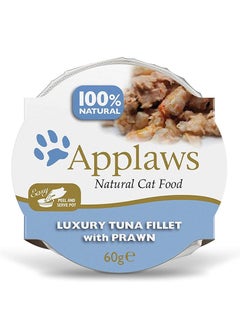 Buy Luxury Tuna Fillet with Prawn Cat Food 60g Pack of 10 in UAE