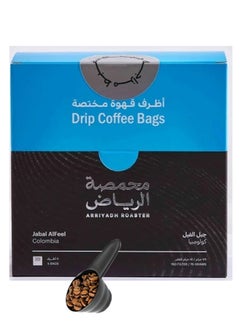 Buy COFFEE BEAN BOX RIYADH ELEPHANT MOUNTAIN 15gX5 in Saudi Arabia