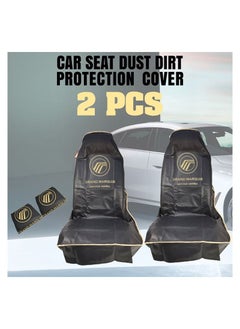 Buy GRAND MARQUIS Universal Car Seat Dust Dirt Protection Cover, Extra Protection For Your Seat 2 pcs Set, Car Seat Cover in Saudi Arabia