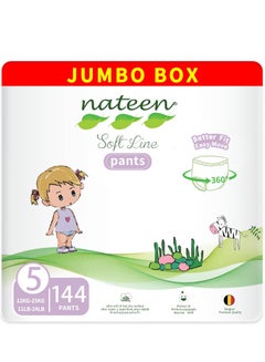اشتري Nateen Soft Line Baby Pants Diapers, Size 5 (12-17kg), X-Large Baby Pull Ups,144 Count Diaper Pants, Super Soft and Breathable Baby Diapers Pants. في الامارات