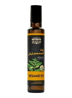 Buy Extra virgin Sesame Oil 250ml in Egypt