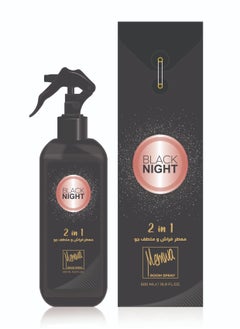 Buy MEMWA ROOM SPRAY  500 ML-BLACK NIGHT in UAE