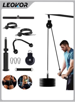 Buy Fitness LAT and Lift Pulley System, Dual Cable Machine(1.8M And 2.3M) with Upgraded Loading Pin for Triceps Pull Down, Biceps Curl, Back, Forearm, Shoulder-Home Gym Equipment in Saudi Arabia