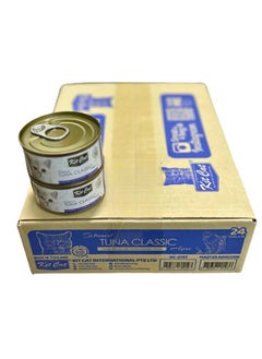 Buy BOX (24 canned packages) classic boneless tuna Kit Kat 80g. in Saudi Arabia