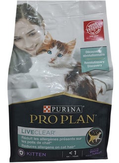 اشتري purina proplan liveclear kitten turkey 1.4kg في الامارات